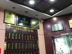 -蔡林记(珞狮南路店)