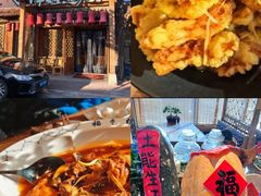 -胖姐渔村(中源大道店)