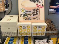 -茶力的小怪兽(梅林卓悦汇店)