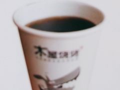 酸梅汤-木屋烧烤(西城天桥店)
