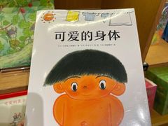 -新华文创·光的空间