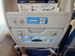 -广州白云国际机场-T2航站楼