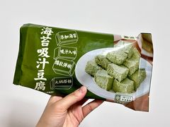 -盒马鲜生(首义店)