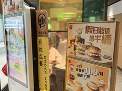 -麦当劳(百联西郊购物中心店)