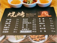 -一江山炭火烤肉专门店