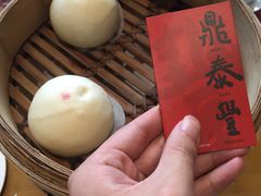 -鼎泰丰(渔阳店)