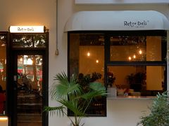 门面-Retro Deli 茶泡饭