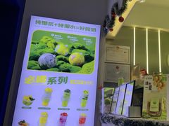 -吴山山·椰子酸奶(天河南店)