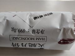 -轴承厂月饼(贵州市小河顺茂糕点店)