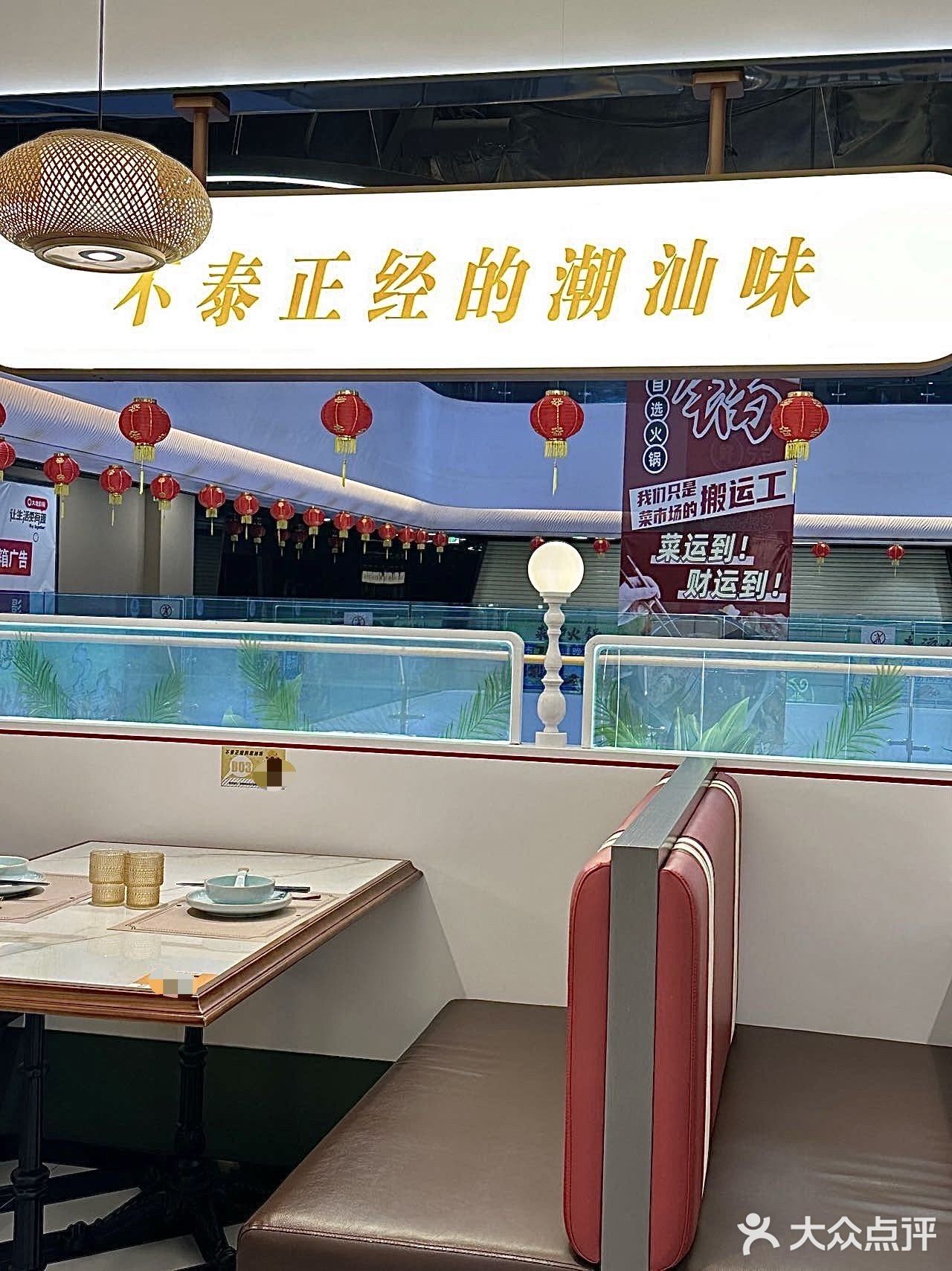 还有谁不知道汕尾🈶一家潮泰融合餐厅