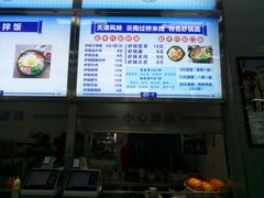 -天津工业大学西苑餐厅