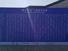 -苏州太湖国际会议中心