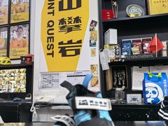 -问山MountQuest攀岩馆