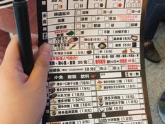 -博多一幸舍(侨福芳草地购物中心店)