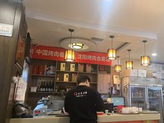 -合易泓烤肉•首创生椰大油边(宁山路店)