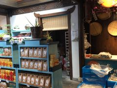 -桃源村(老门东店)