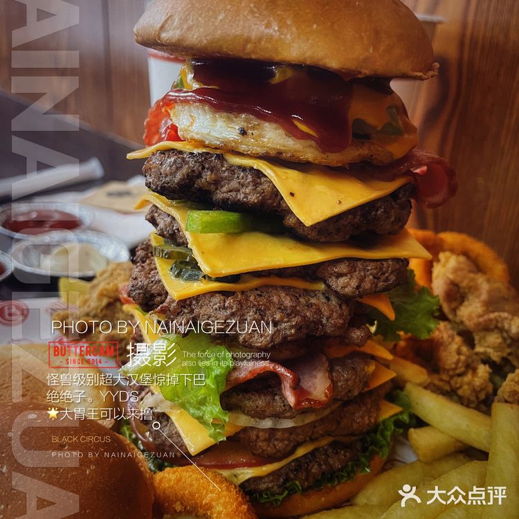 号称北京南城最挤人🍔一抵三的巨型汉堡