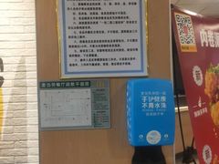 -麦当劳(石坝服务区店)
