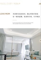 -安琪朵朵独栋花园月子中心