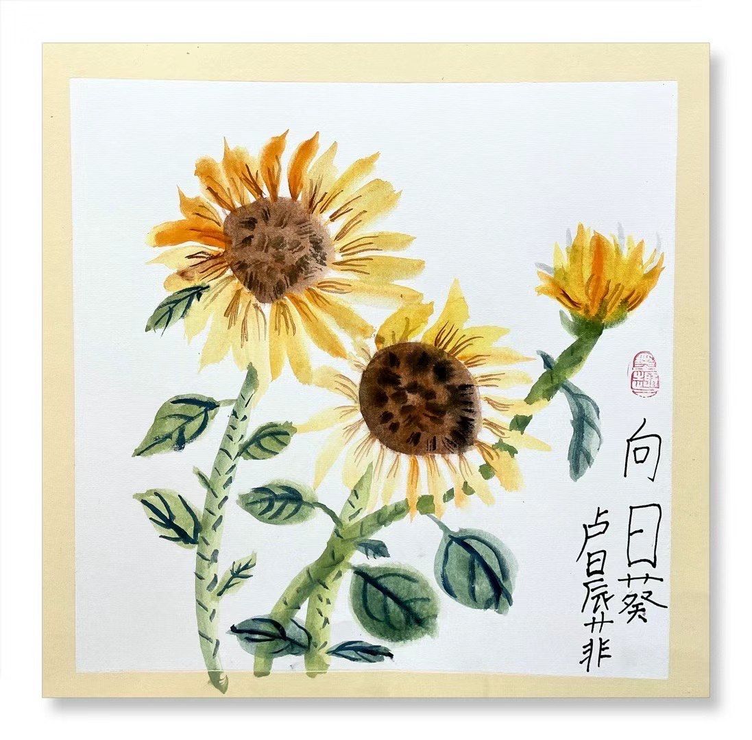 学习阶段的孩子们呈现的作品[加油][加油]