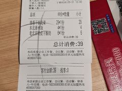 -宏状元现熬粥·京味菜(三里河店)