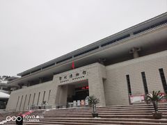 -鄂州市博物馆