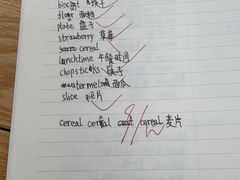 -澜大·领鹿·UNLOCK择校备考·三公小托福AMC(浦东校区)