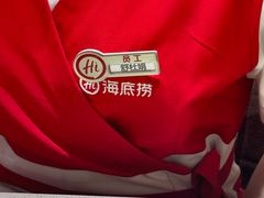 -海底捞火锅(武胜路凯德广场店)