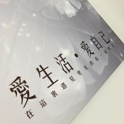 点击看大图 -臣丽纹眉品牌连锁