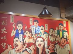 -一顿烧烤(八经街店)