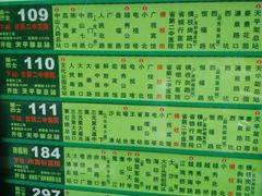 -百威KTV(恒福路店)
