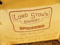 -安德鲁饼店(总店)