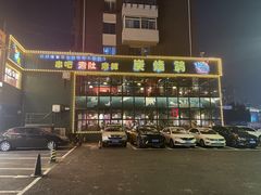 -吧嘚嘴炭烧鸽串吧(北海街店)