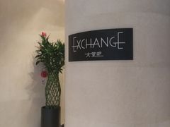 -大堂吧·深圳益田威斯汀酒店