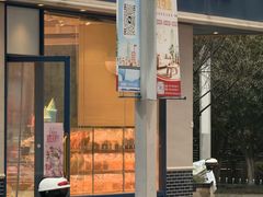 -巴黎贝甜(南京万达店)