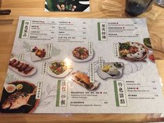 菜单-越美小馆·越南料理(曲江店)