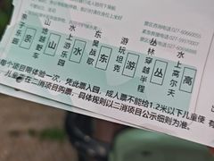 -梁子岛生态旅游区