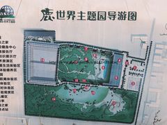 -北京鹿世界主题园