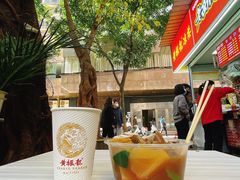 -黄振龙凉茶馆(天河南店)