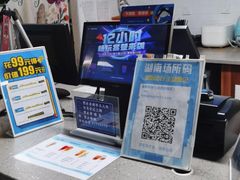 -上机堂网咖永源店