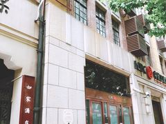 -中国工商银行(上海市南京东路支行)