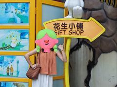 -史努比缤纷世界