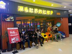 -尚品小土屋涮毛肚(李沧万达店)