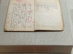 -烟台市博物馆
