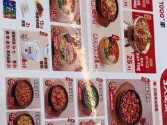 -米村拌饭(金象城店)