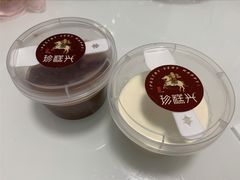 -珍糕兴(三林店)