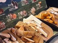 -芸山季·云南野生菌火锅(人民广场来福士店)