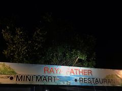 门面-Raya Father Restaurant