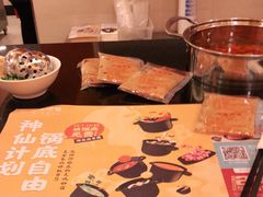 -呷哺呷哺(世贸.工三店)