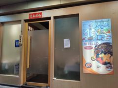 门面-VITELLO意大利料理(崂山路店)